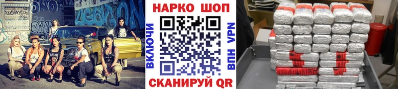 Купить Малгобек Кокаин АМФ Меф мяу мяу Гашиш Конопля