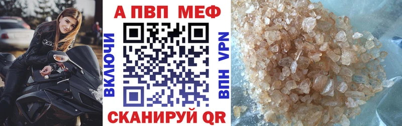 магазин продажи наркотиков  Малгобек  A PVP крисы CK 