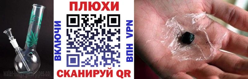 Гашиш гарик Малгобек