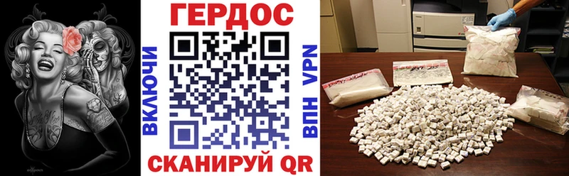 ГЕРОИН гречка Малгобек