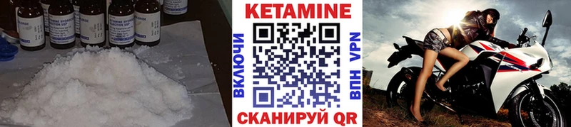 Кетамин ketamine Малгобек
