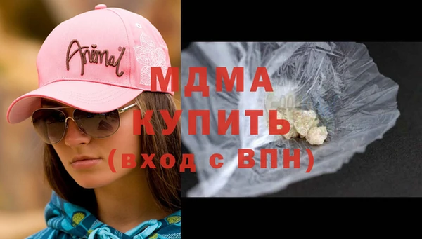 mdpv Балахна