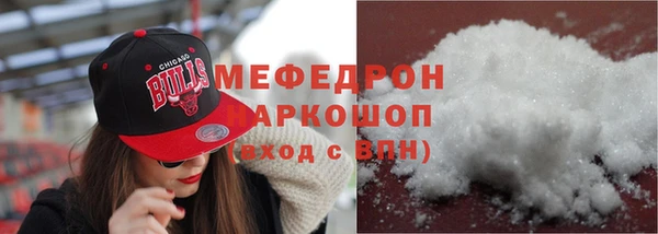 mdpv Балахна