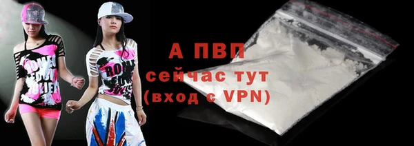 mdpv Балахна