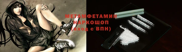 mdpv Балахна
