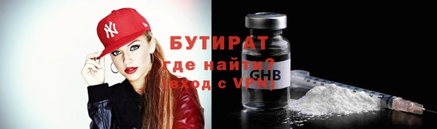 скорость Балабаново