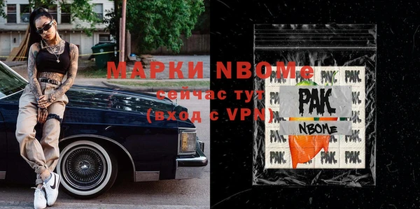 mdpv Балахна