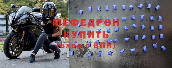 скорость Балабаново