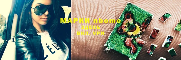 mdpv Балахна