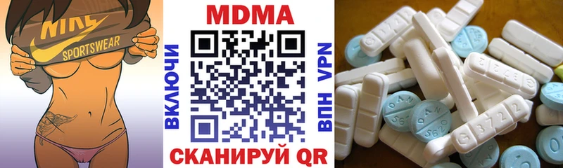 MDMA VHQ  закладки  Малгобек 